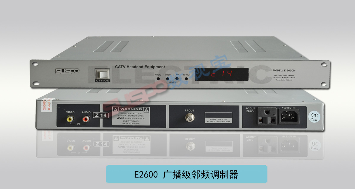 E2600 广播级调制器